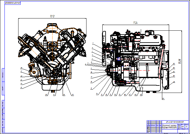 Сборочный чертеж двигателя ЯМЗ-236М2