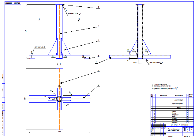 Сборочный чертеж гидравлической стойки для снятия агрегатов