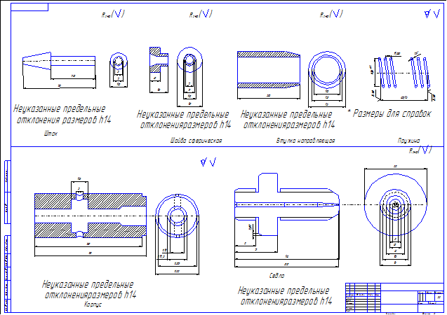 Деталировка клапанов компрессора