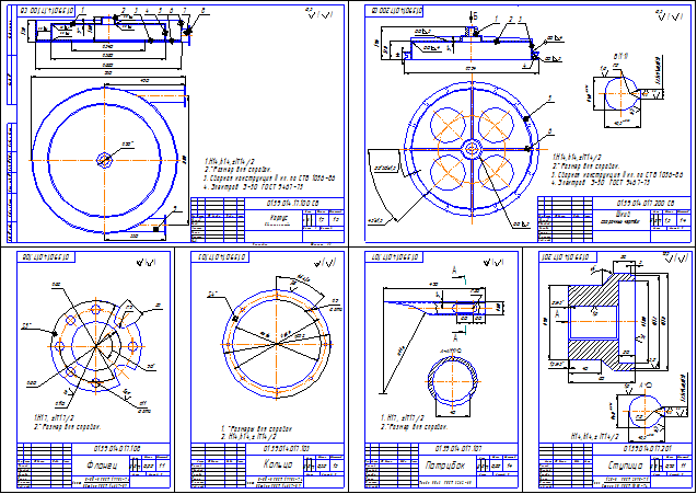 Деталировка комбинированного агрегата