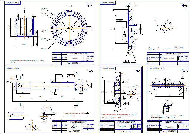 Деталировочные чертежи установки для мойки центробежных фильтров