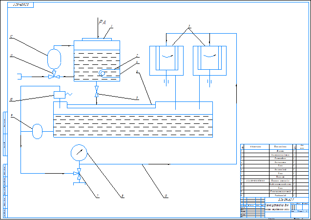 Гидравлическая схема установки для очистки масла