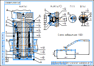 Гидравлический многофункциональный кран-манипулятор(2)
