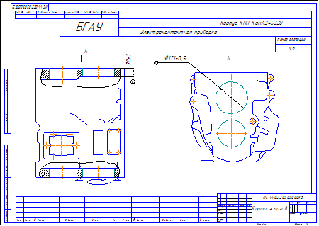 Карта эскизов реомонта корпуса КПП КамАЗ электроконтактной приваркой