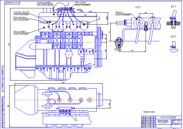 Крепление газовой рампы с форсунками к двигателю ЗМЗ