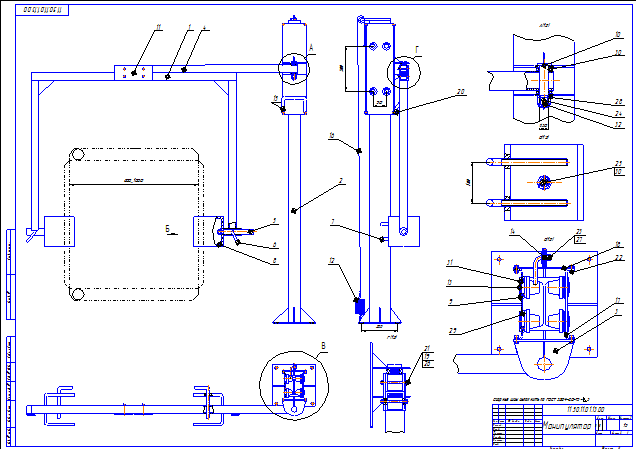 Манипулятор стенда для ремонта радиаторов