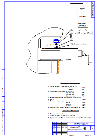 Чертеж Монтажный чертеж модифицированного станка 6В11