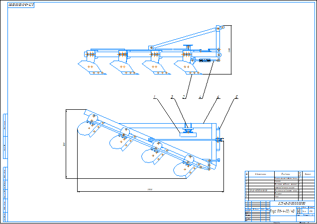 Общий вид плуга ПН-4-35-40