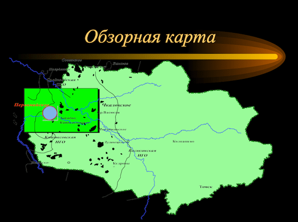 Обзорная карта