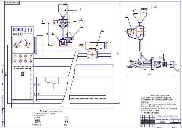 Дипломная работа по теме Ремонт коленчатого вала двигателя Евро-2 КАМАЗ-740