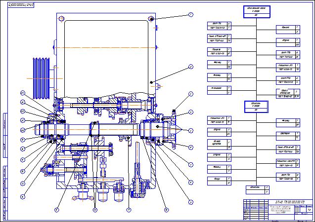 Карта эскизов и структурная схема разборки шпиндельной бабки токарно-винторезного станка 16К20