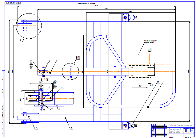 Кран для подъёма и трансопортировки агрегатов