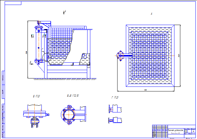 Моечная установка для мойки узлов и деталей методом окунания