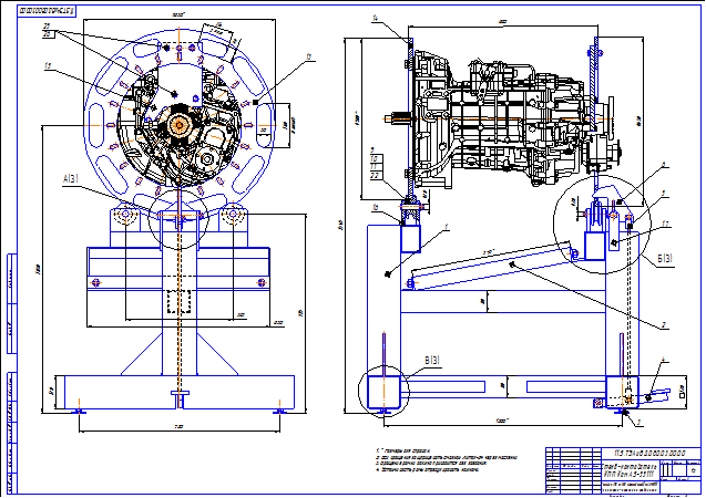 Общий вид стенда-кантователя КПП КамАЗ-55111