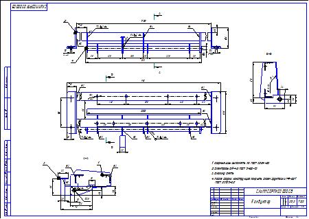 Сборочный чертеж кондуктора станка для притирки клапанов
