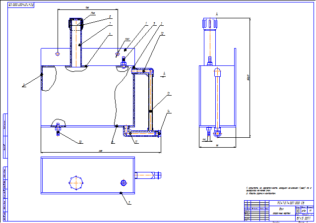 Сборочный чертеж бака для промывочной жидкости