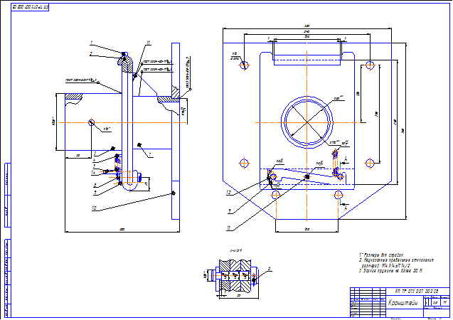 Сборочный чертеж кронштейна мобильного стнеда для разборки агрегатов