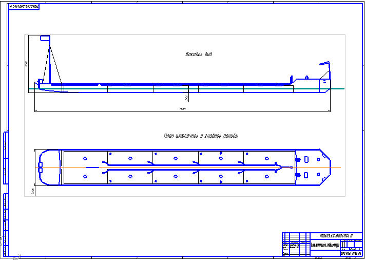 Боковой и главный план палубы