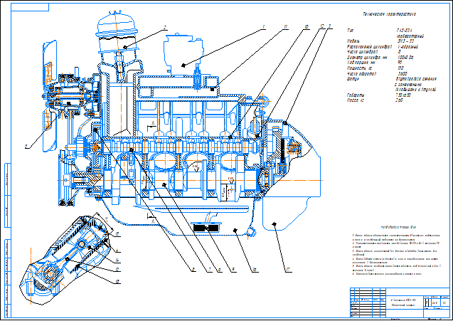 Двигатель ЗМЗ-53 СБ