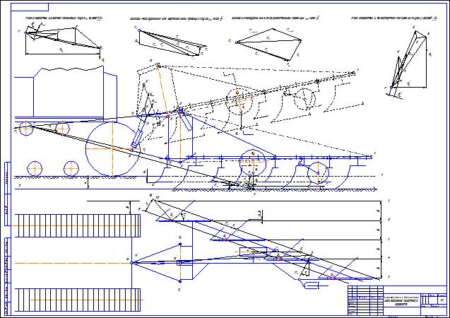 Проектирование отвальной поверхности корпуса плуга
