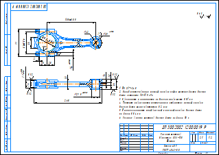 Чертеж Ремонт шатунов двигателя ЗИЛ-130 - чертеж шатуна