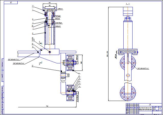 Сборочный чертеж механической подъёмной тележки
