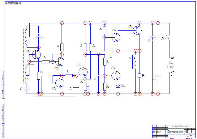 Схема электрическая металлоискателя