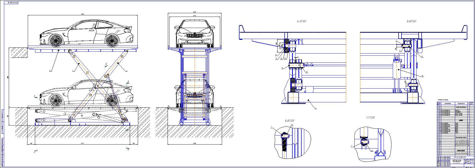 Монтажный чертеж парковочного лифта легковых автомобилей