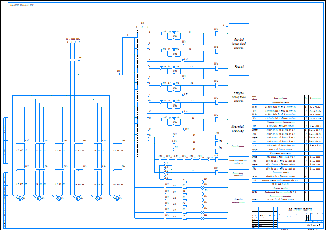 Схема электрическая принципиальная системы автоматизированного управления