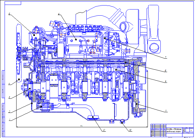 Двигатель V8 дизельный продольный разрез