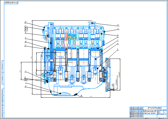 Курсовая работа по теме Динамический расчёт кривошипно-шатунного механизма двигателя